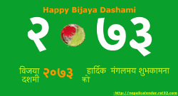 Download Happy Dashain 2073 Cards green