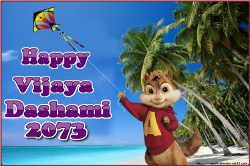 Download Vijaya dashami 2073 wallpaper