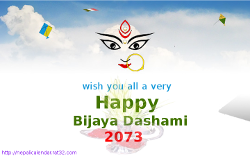 Download Happy bijaya dashami 2073 2016