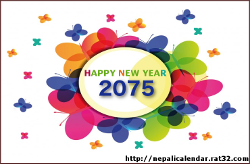 Happy new year 2075 bikram sambat
