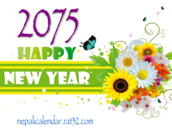 Download Happy new year 2075 wish