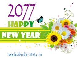 Download Happy new year 2077 wish