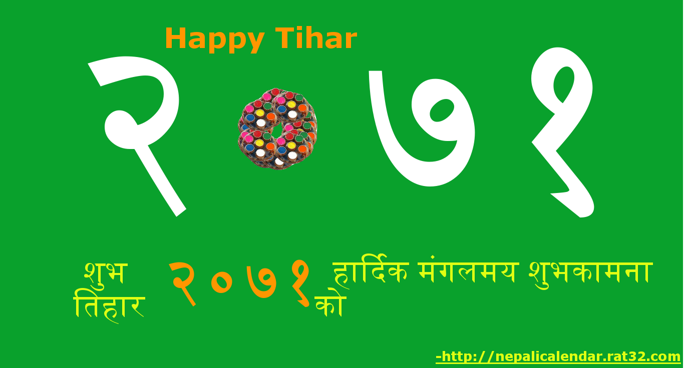 happy colorful tihar 2071 nepal green card
