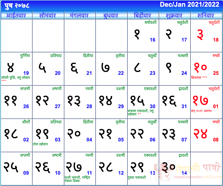 Nepal Kalender 2022 Kalender Ausdrucken