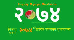 Download Happy Dashain 2074 Cards green