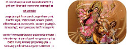 Download Dashain 2074 ko ashirwad Durga mata
