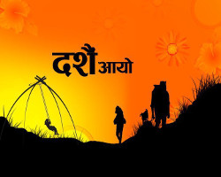 Download dashain ecards, photos,images,suvakamana messages