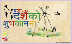 Download Happy bijaya dashami 2074 2017