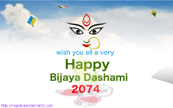 Download Happy bijaya dashami 2074 2017