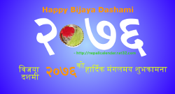 Download Happy Dashain 2076 Cards green