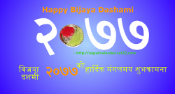 Download Happy Dashain 2077 Cards green