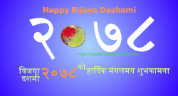 Download Happy Dashain 2078 Cards green