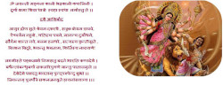 Download Dashain 2078 ko ashirwad Durga mata