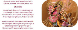 Download Dashain 2082 ko ashirwad Durga mata