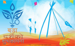 Download Happy bijaya dashami 2082 2025