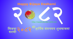 Download Happy Dashain 2082 Cards green
