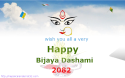 Download Happy bijaya dashami 2082 2025