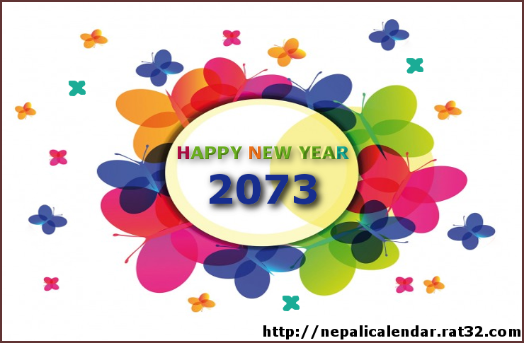 Happy New Year 2073 Cards,ecards, Naya Barsha 2073 cards, Download 2073 ...