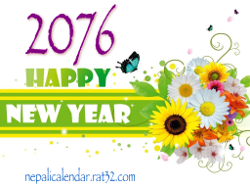 Download Happy new year 2076 wish
