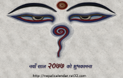 Download best new year 2077 card download