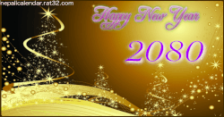 Download happy new year 2080 cards download