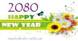 Download Happy new year 2080 wish