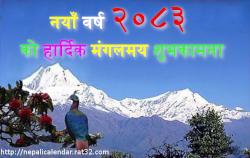 Download Happy New Year 2072 Cards Blue