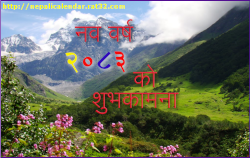 Download Happy New Year 2072 Cards Blue