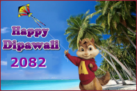 Download tihar greetings with nepali calendar