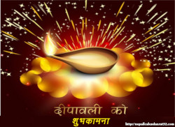 Download Happy tihar 2082 2025