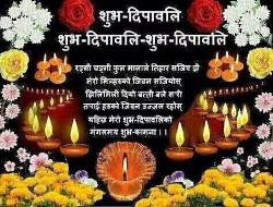 Download Happy tihar 2082 2025