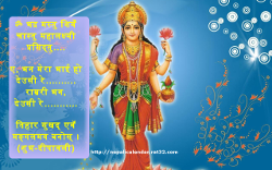 Download Tihar 2074 sal ko subhakamana for mobile