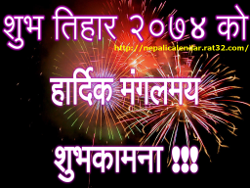 Download Happy tihar festival 2017 hd wallpapers