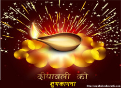 Download Happy tihar 2074 2017